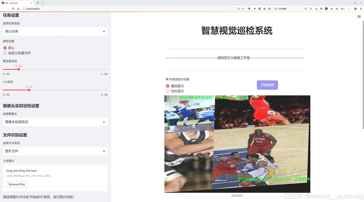 为什么一些职业球员罚球命中率不高?_2