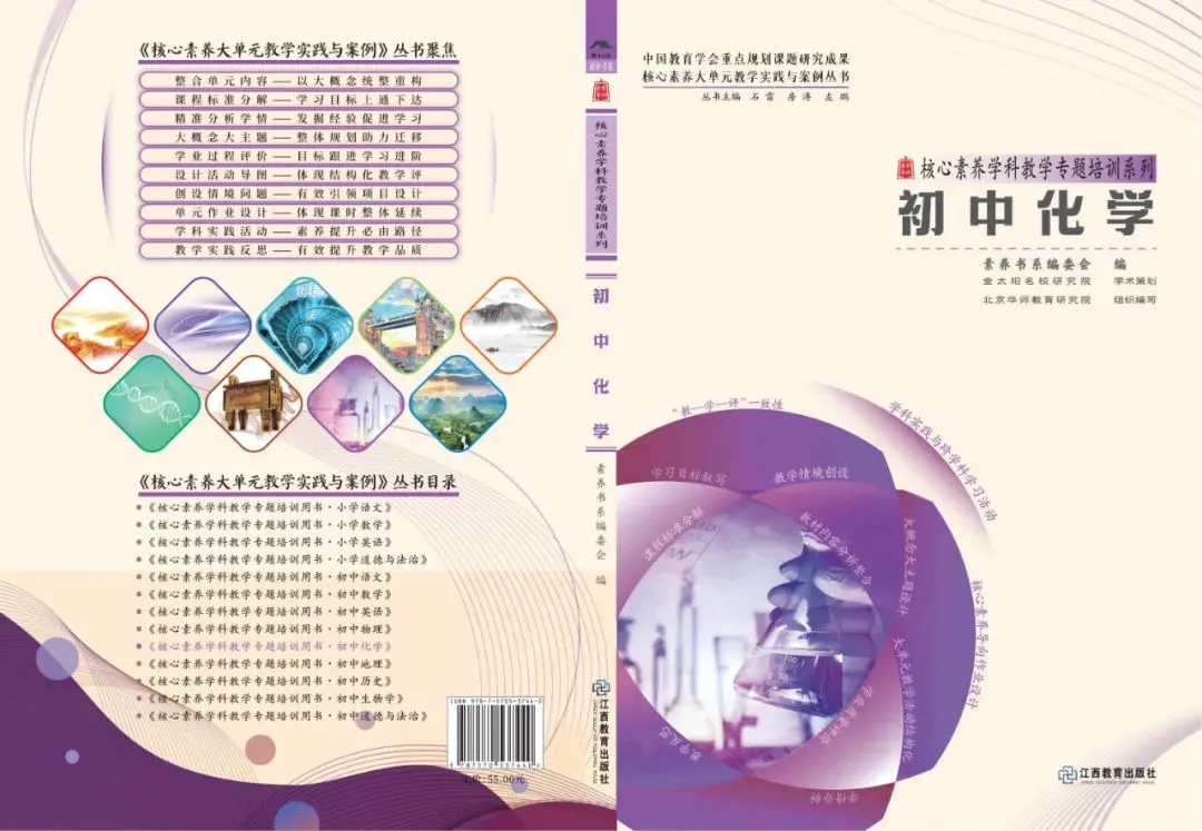 青少年篮球爱好者综合训练方案_1
