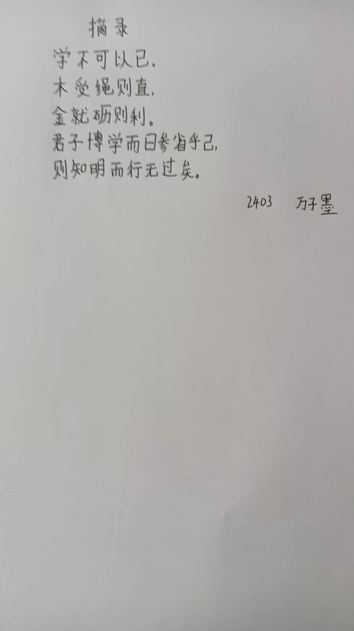如何为不同水平的球员制定个性化的篮球训练策略_0