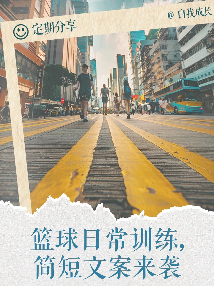如何为不同水平的球员制定个性化的篮球训练策略_1