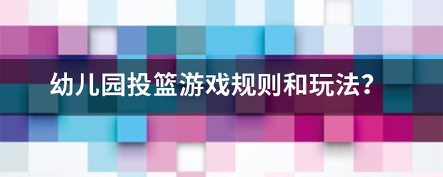 为什么篮球传说的训练方法能帮助你快速进步_2